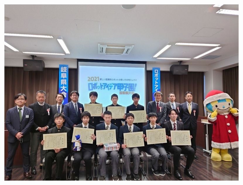 ロボットアイデア甲子園 岐阜県大会